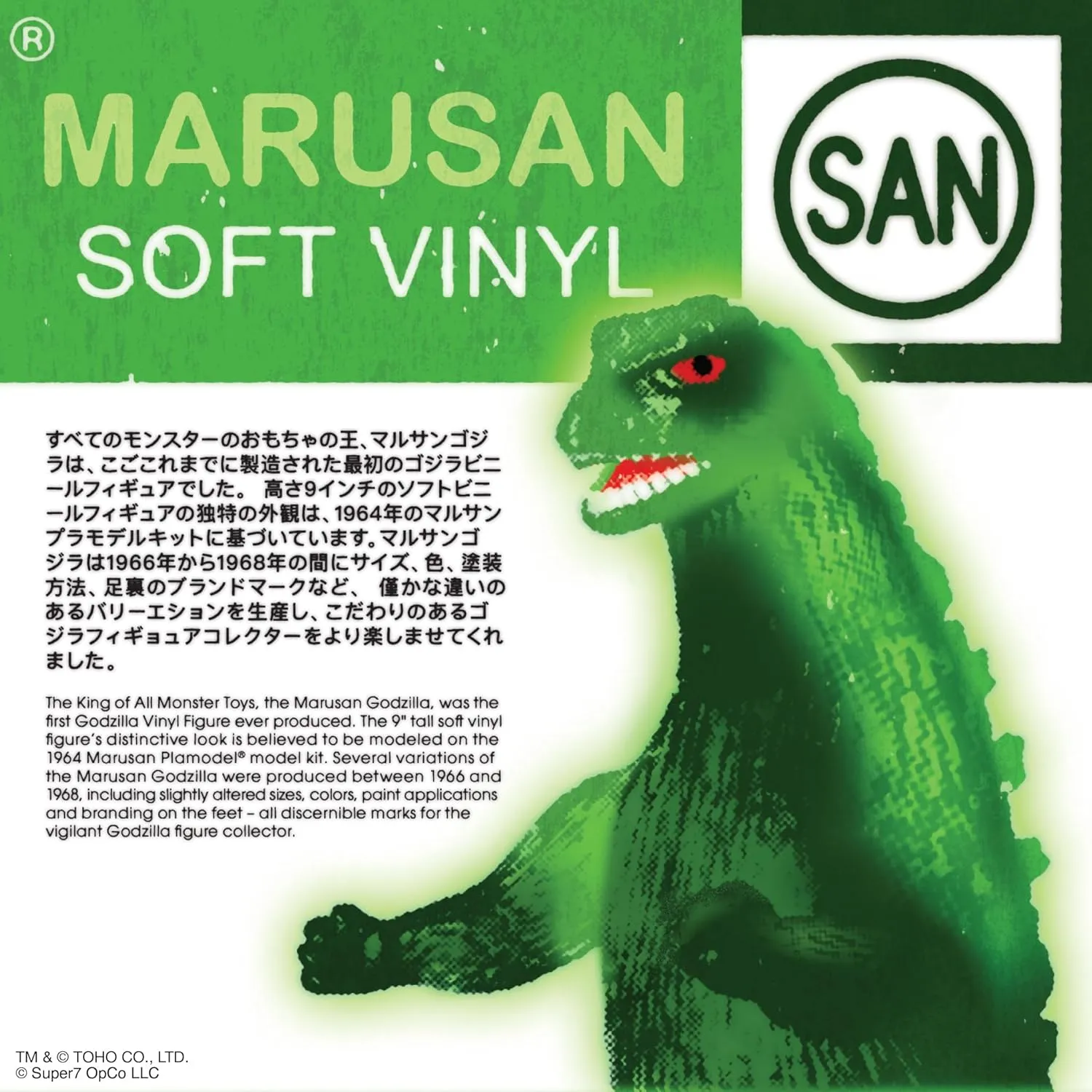 Figures - Marusan L-Tail (Glow) Action Figure Super7 speculation novelty scholarly patron circulate hit Toho Reaction 