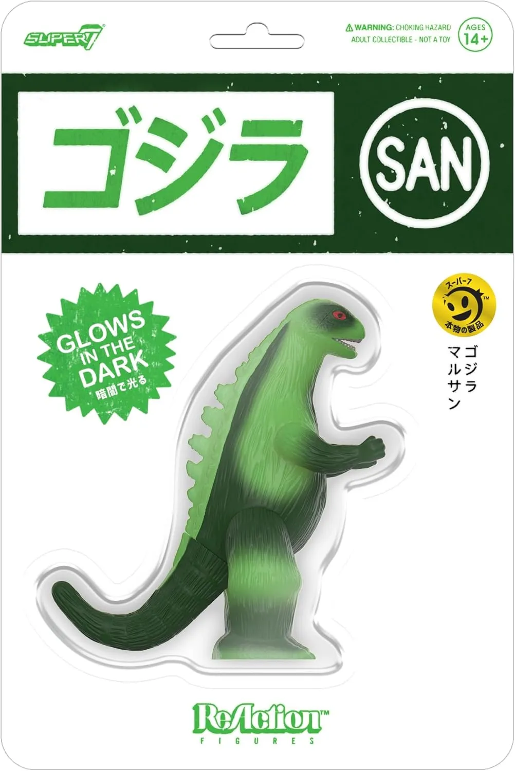 Figures - Marusan L-Tail (Glow) Action Figure Super7 speculation novelty scholarly patron circulate hit Toho Reaction 