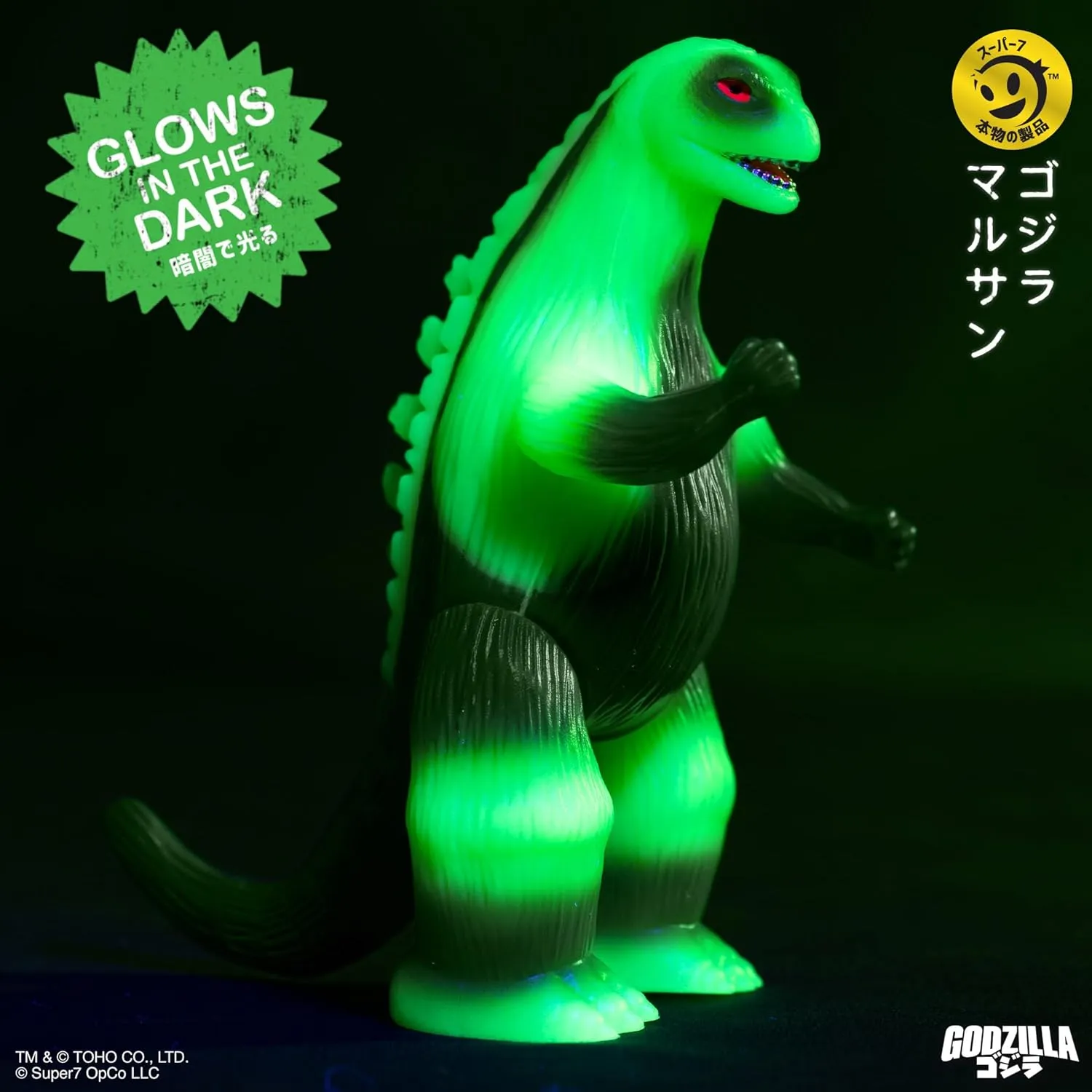 Figures - Marusan L-Tail (Glow) Action Figure Super7 speculation novelty scholarly patron circulate hit Toho Reaction 