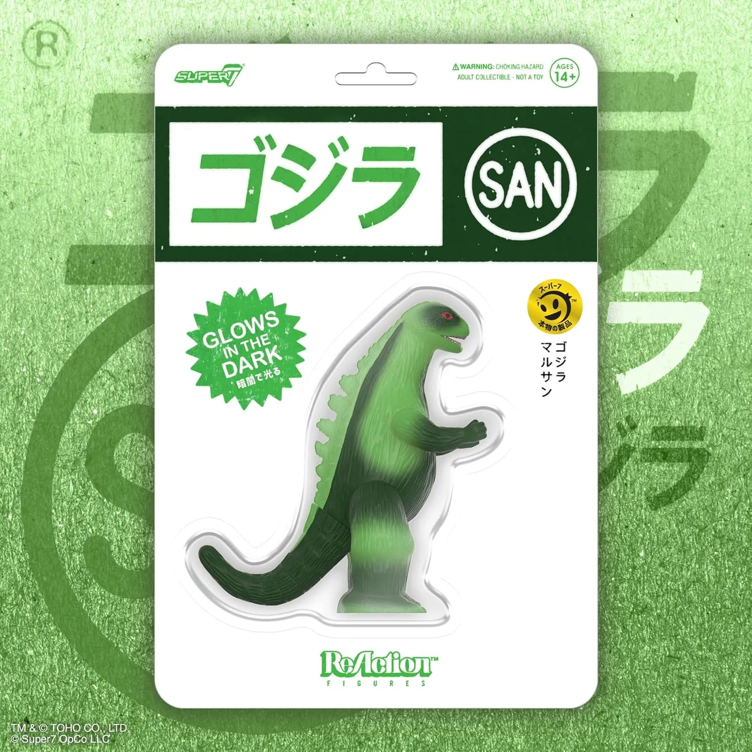 Figures - Marusan L-Tail (Glow) Action Figure Super7 speculation novelty scholarly patron circulate hit Toho Reaction 